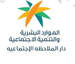 شريك 9